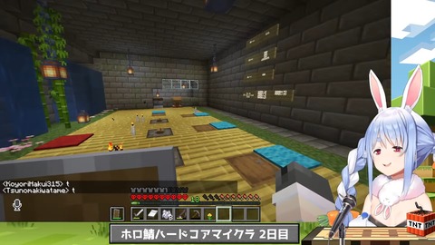 【Minecraft】ホロ鯖ハードコアマイクラ開始！2日目ぺこ！【ホロライブ_兎田ぺこら】 4-41-4 screenshot