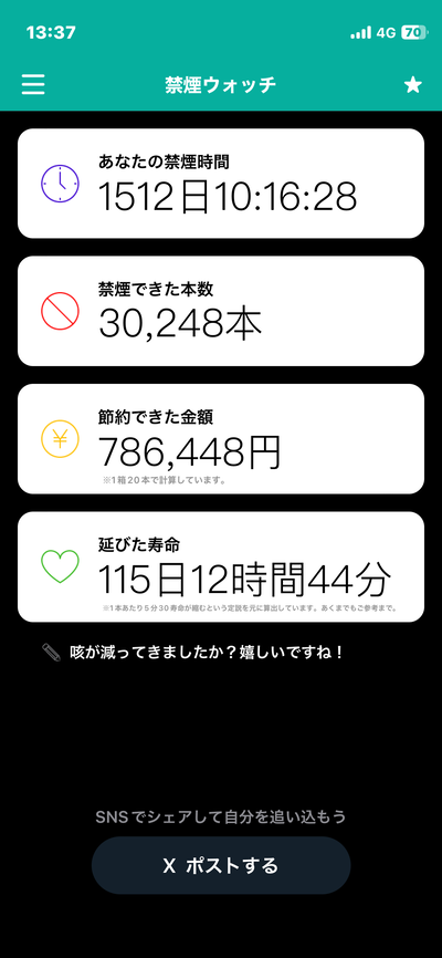 ★画像説明★