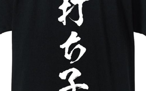 1111