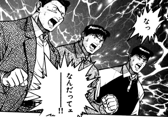 なんだって