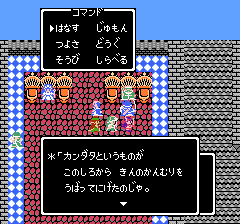 王様