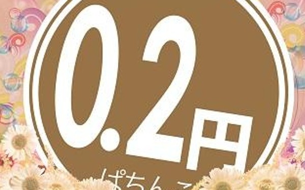 77