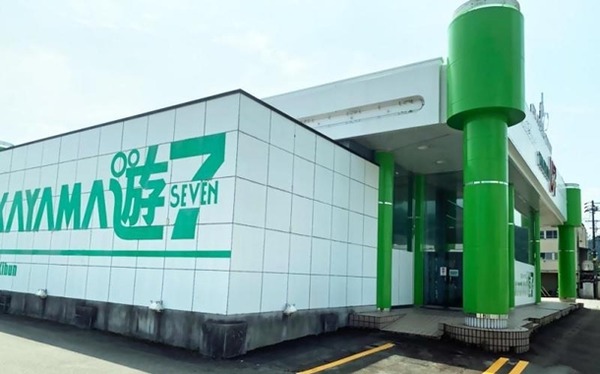 閉店