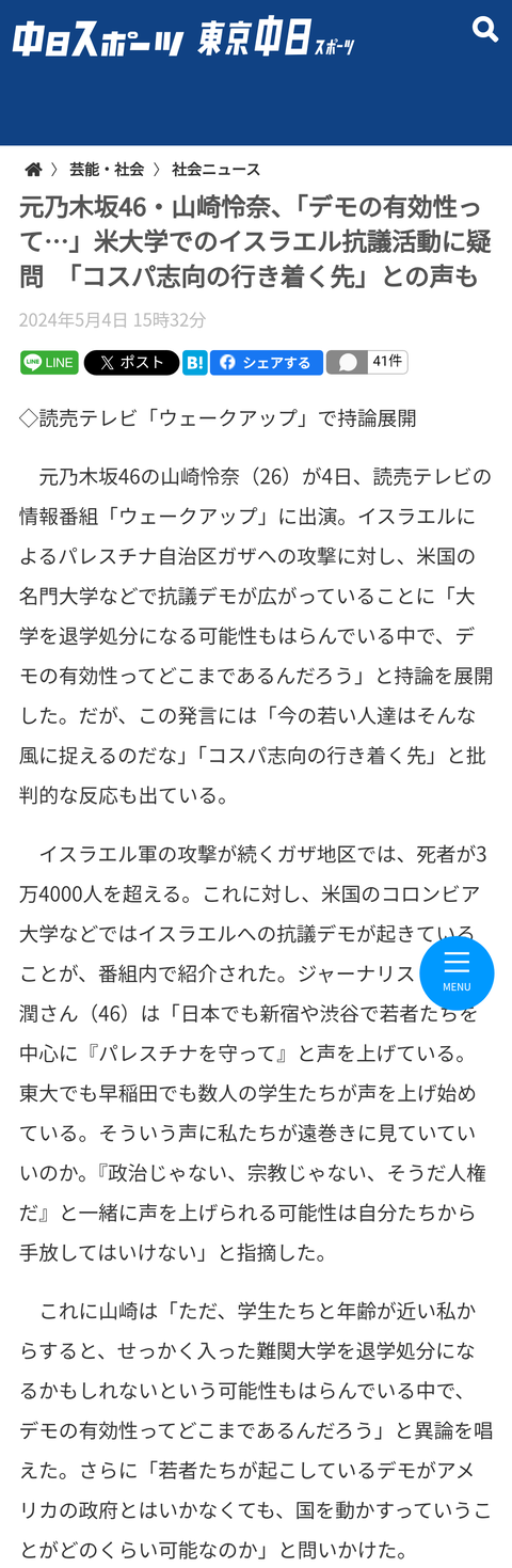 01ff2203-s