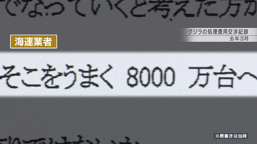 849159