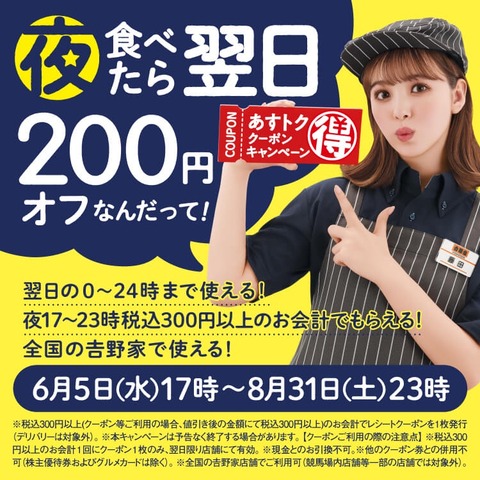 70J6Isn
