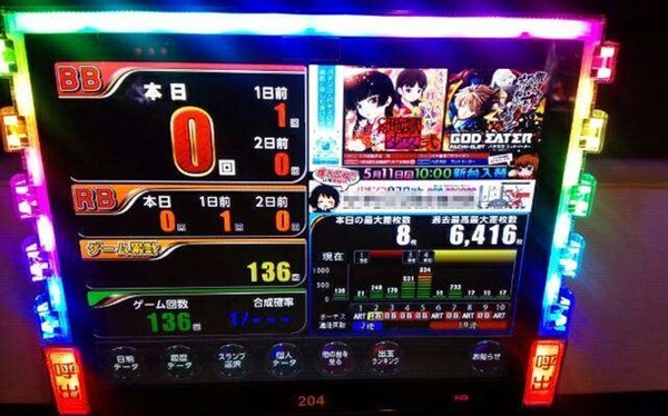 データランプ