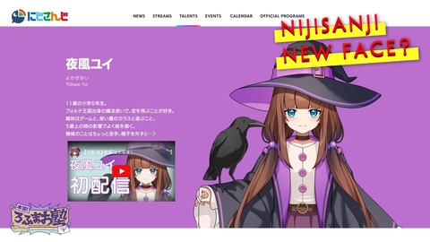 【剣持暴走】新人デビュー？ROF-MAOが考えるオリジナルライバーとは！？ 9-59 screenshot