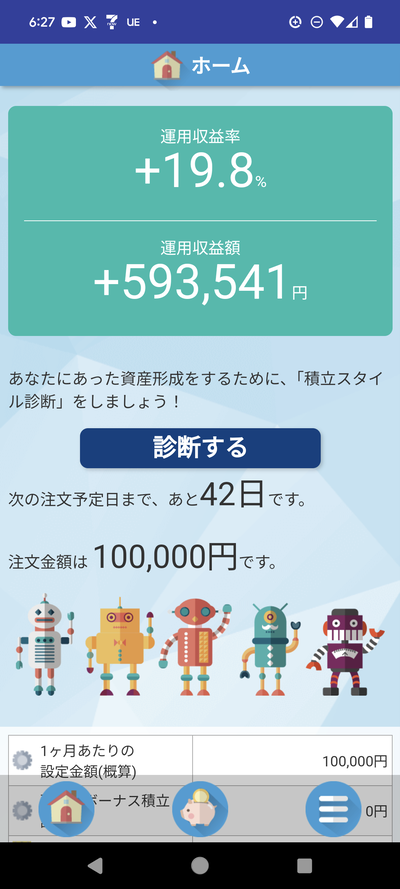 ★画像説明★