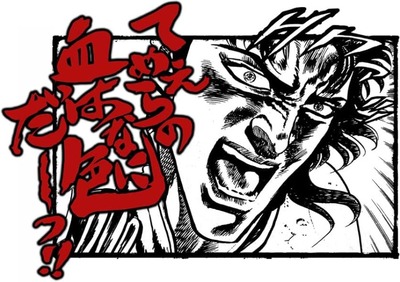 スロットなんJ