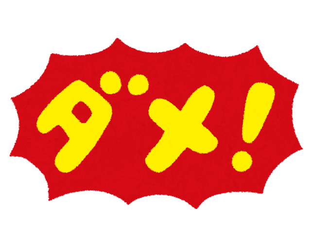 dame_text