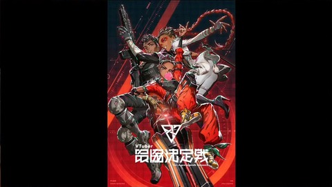 #V最協S6 追加告知 43-57 screenshot