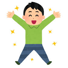 良い人