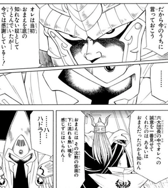 B60E05C6-D943-41D6-B534-0CF7BAD4255A