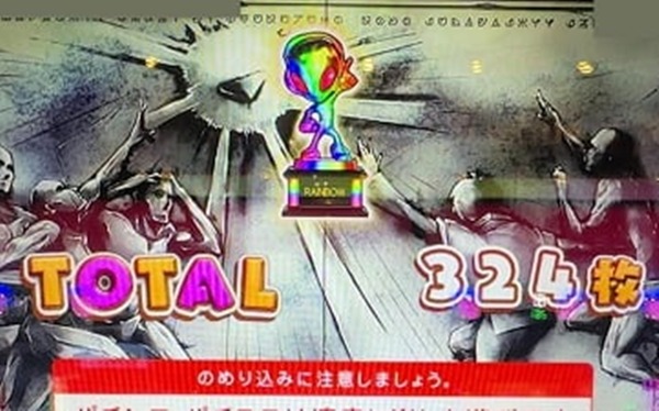 設定6