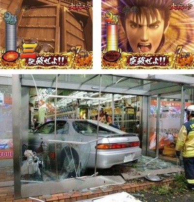 ★画像説明★