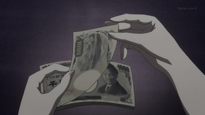 お金のまとめ
