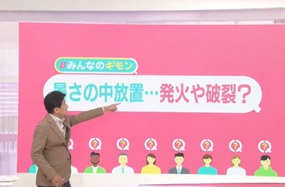 の新台評価・感想