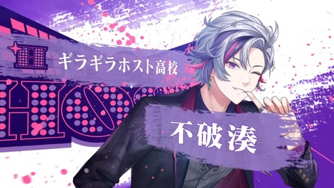 にじさんじ甲子園2024 開催決定！【 #にじ甲2024 】 0-39 screenshot