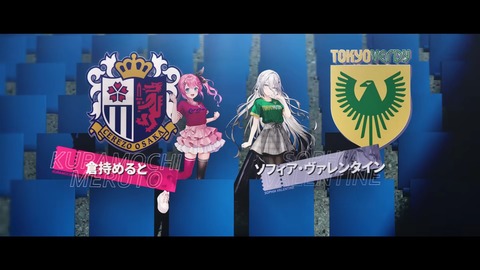 【 #にじさんJ1 】J１ 20クラブ×にじさんじ 2024 描き下ろしビジュアル公開！！ 0-43 screenshot
