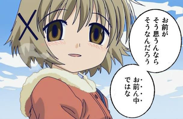 お前