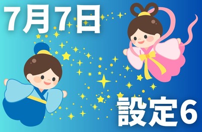 スロットなんJ
