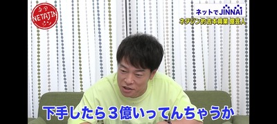 ★画像説明★