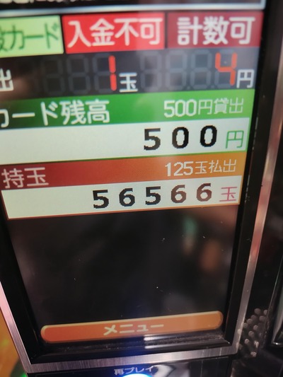 ★画像説明★
