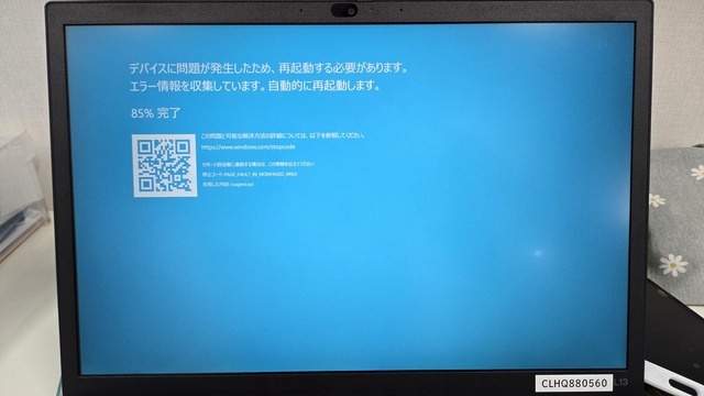 ブルスク