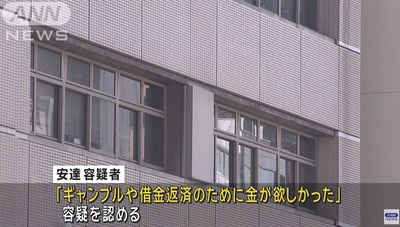 パチンコなんJ