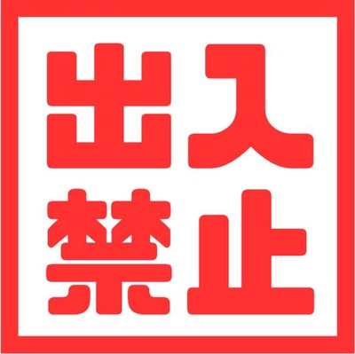 スロットなんJ