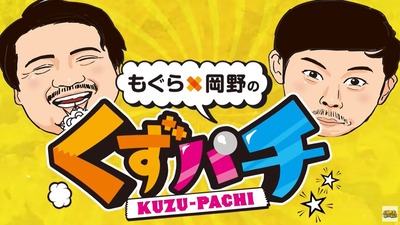 スロットなんJ
