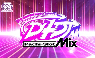 D4DJ Pachi-SlotMixの新台評価・感想
