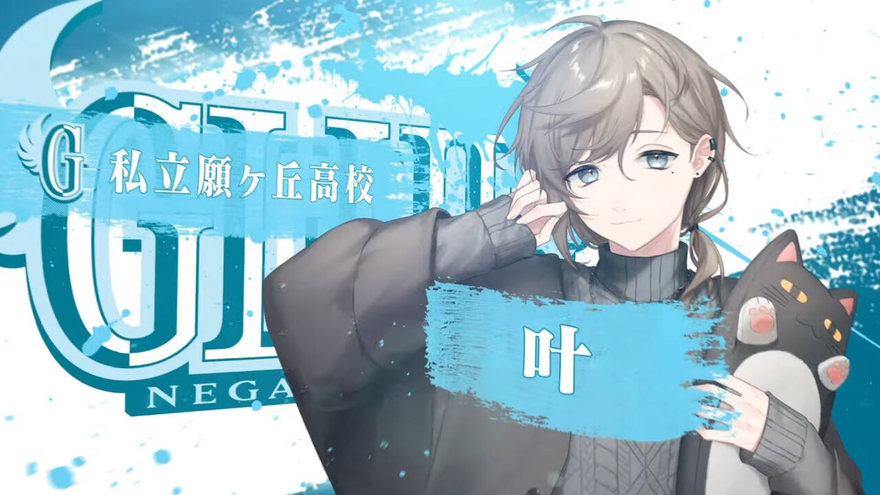 にじさんじ甲子園2024 開催決定！【 #にじ甲2024 】 0-42 screenshot