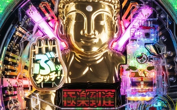 シャカRUSH