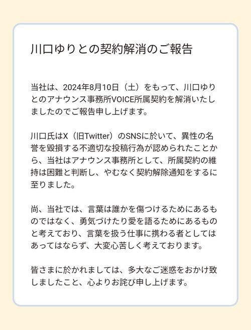5DGINFd
