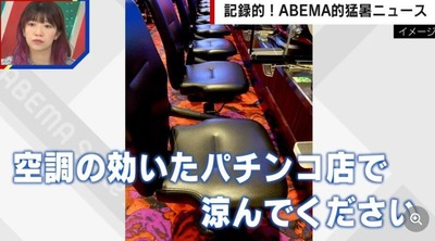 スロットなんJ