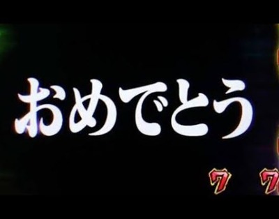 スロットなんJ