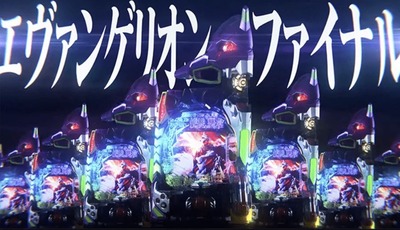 スロットなんJ