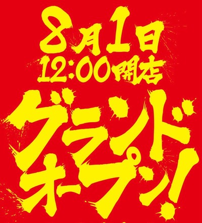 スロットなんJ