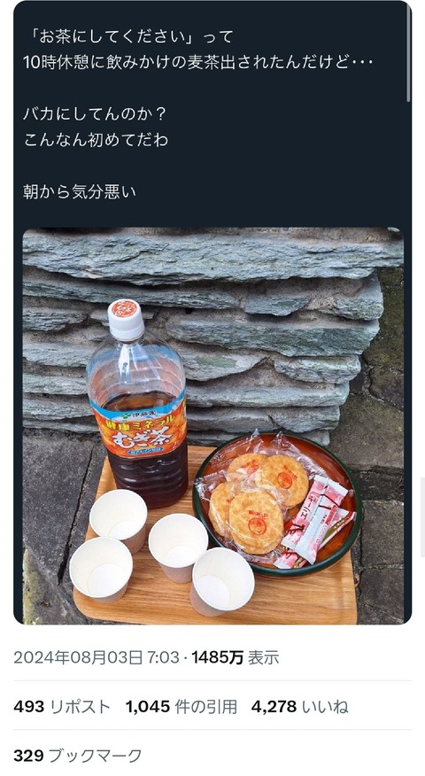no title