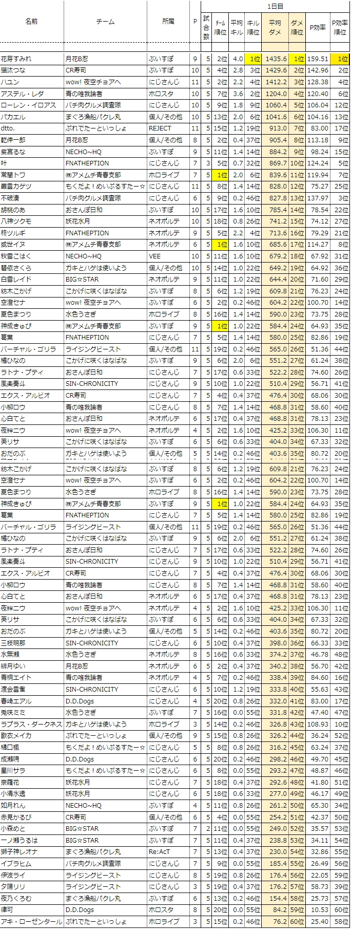 chrome-capture - 2024-08-21T173816.001