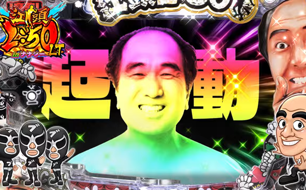 江頭