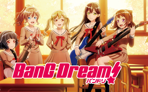 バンドリ