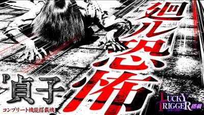 スロットなんJ