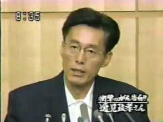 逸見