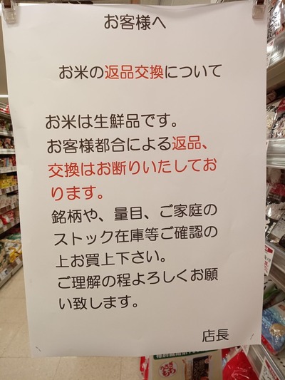 ★画像説明★