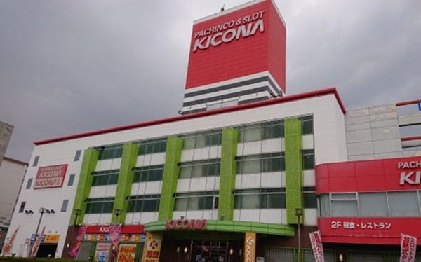 閉店