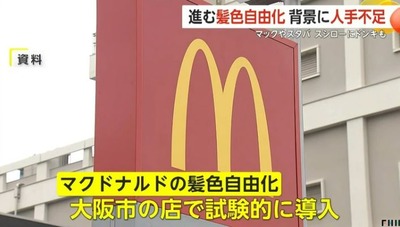 スロットなんJ