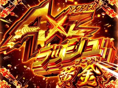 スロットなんJ